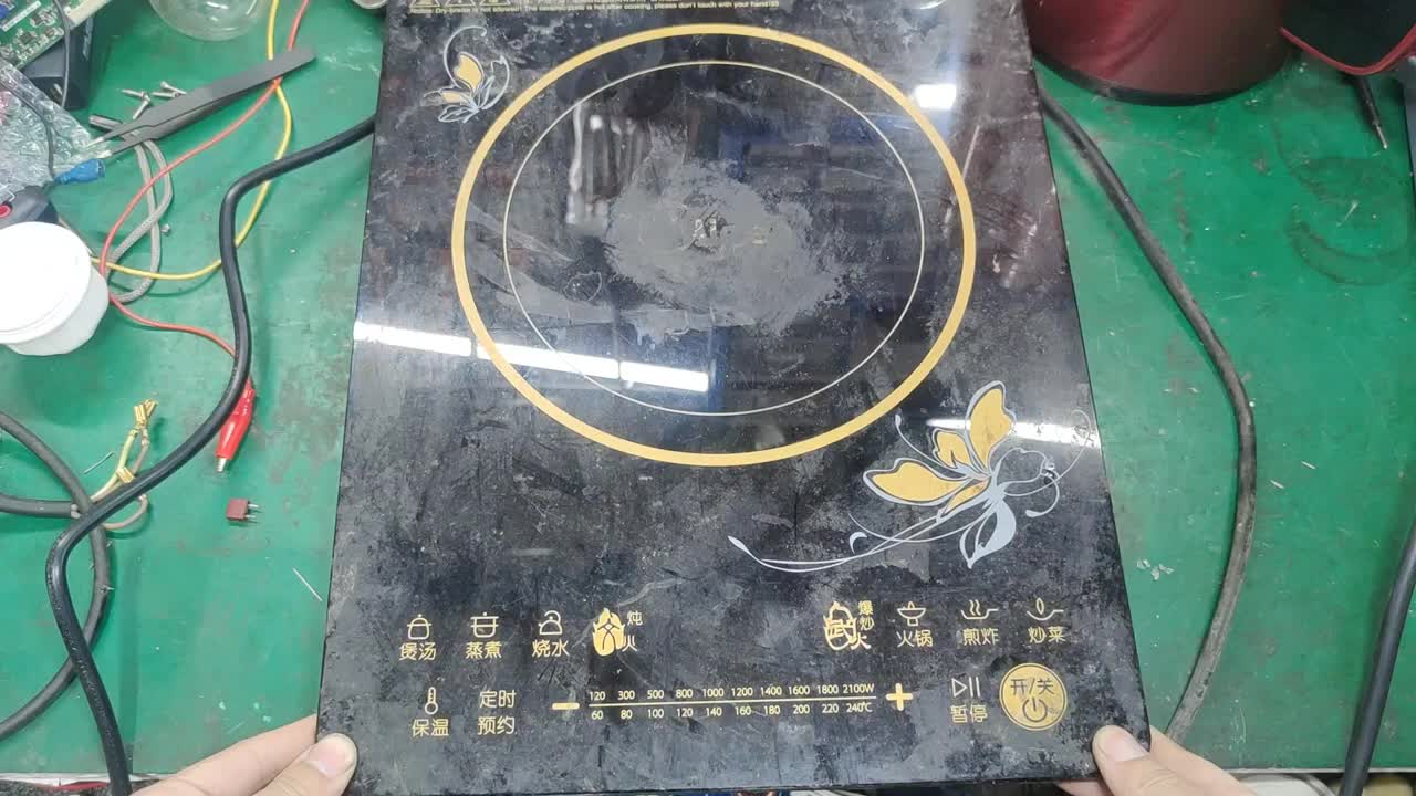 维修太没意思了，天天捡漏，三台电磁炉不到半小时就修好了#硬声创作季 