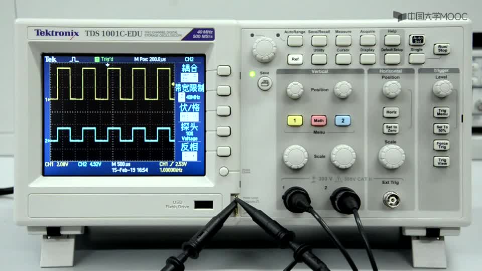 [12.1.1]--TDS1001C数字示波器使用_clip002