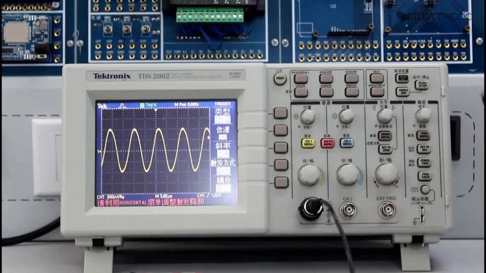 [30.1.1]--以实战－简易信号发生器为例的TDS2002数字示波器使用_clip004