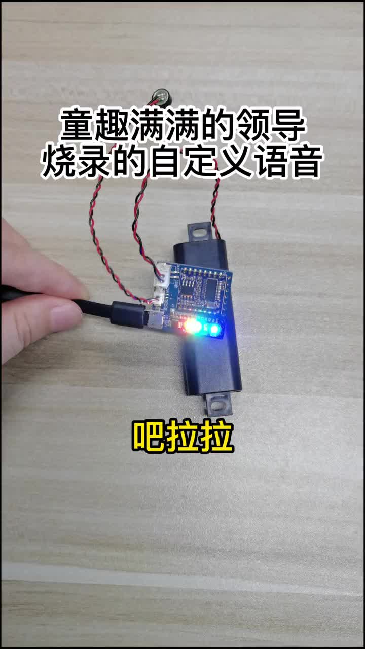 #硬聲創作季   領導：我剛燒的V20，拿去耍剛拿到的我：小魔仙變身什么的真幼稚玩上癮的我：小魔仙真可愛，真香