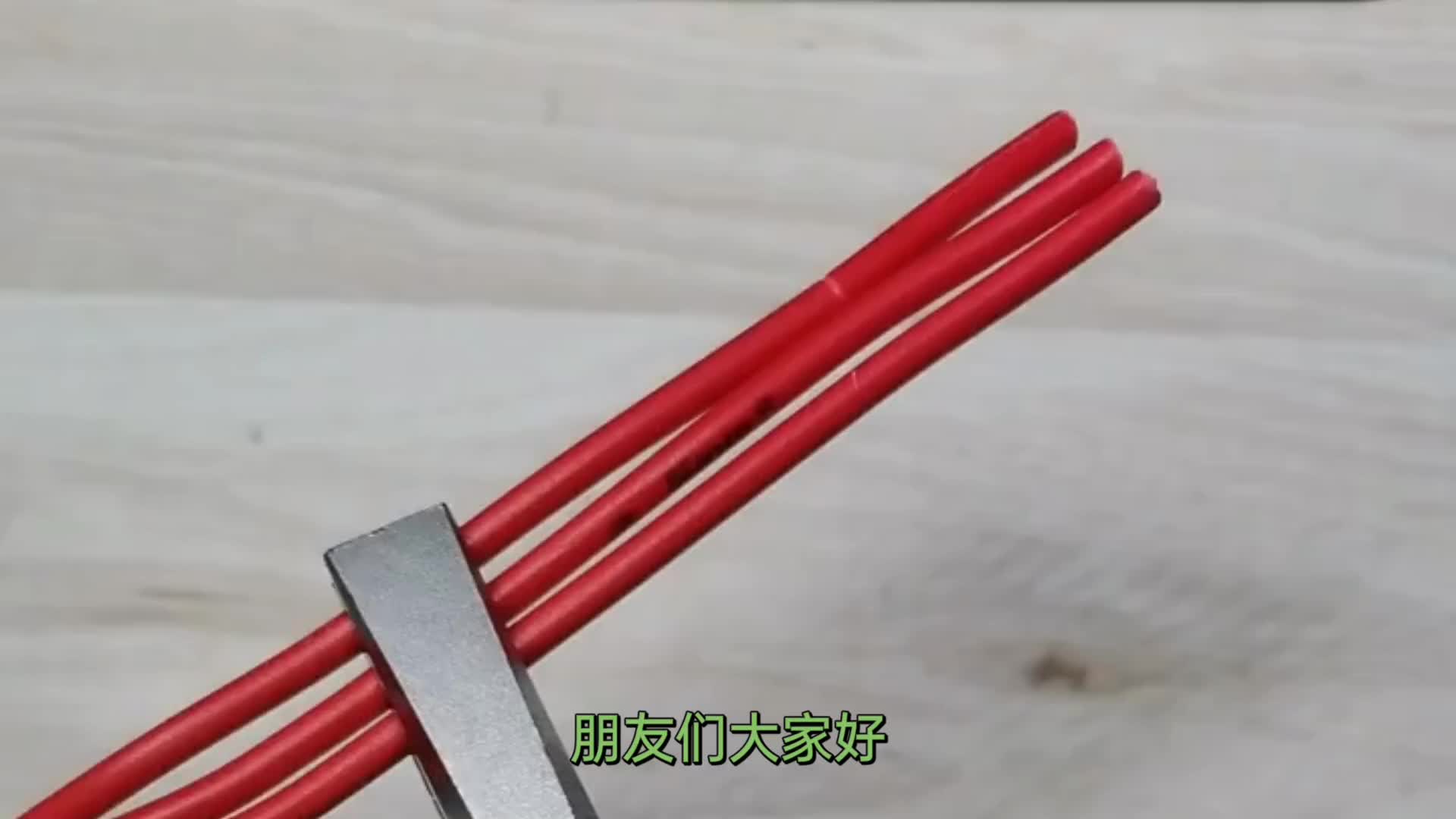 單股硬銅線接線方法分享，很實用，很牢固！#硬聲創作季 