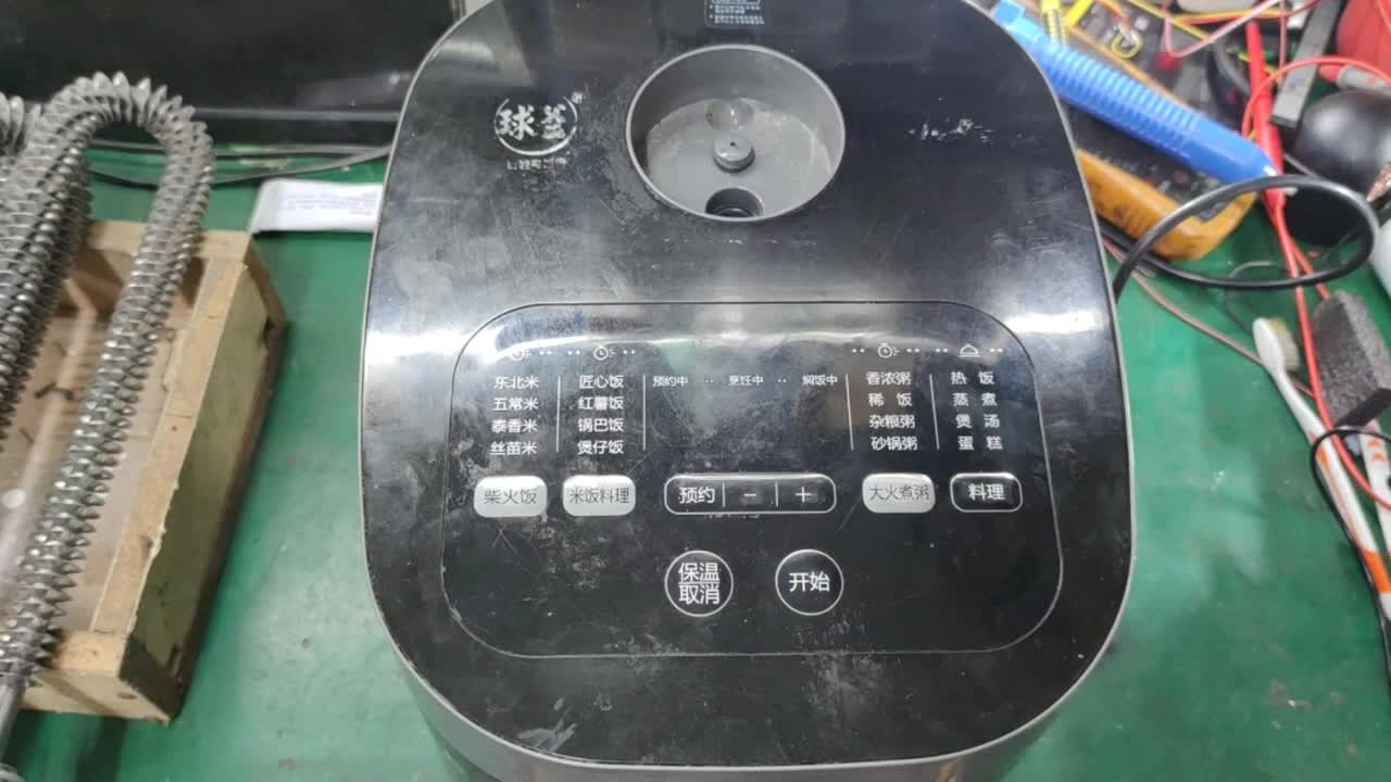 電飯煲不能加熱，客戶說只是線斷了，沒想到最后我被打臉了#硬聲創(chuàng)作季 