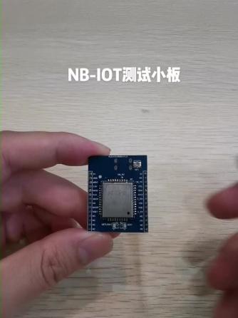 NB-IoT,模块