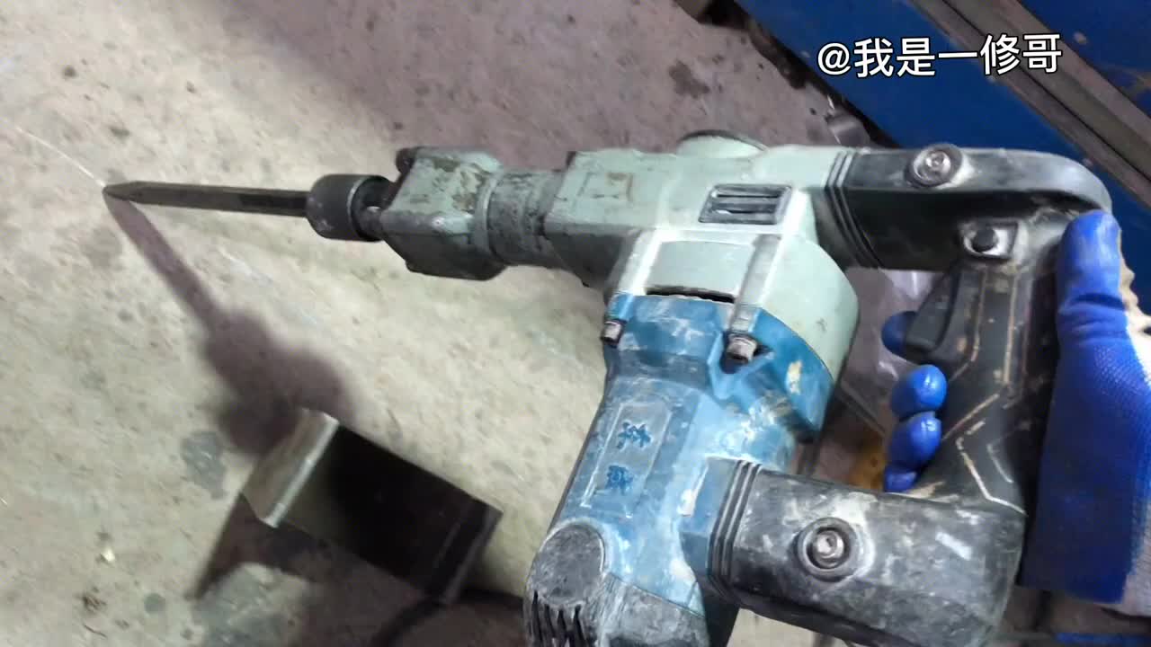 小電鎬不沖擊別再亂加油了！這樣保養(yǎng)一下比新的還好用#硬聲創(chuàng)作季 