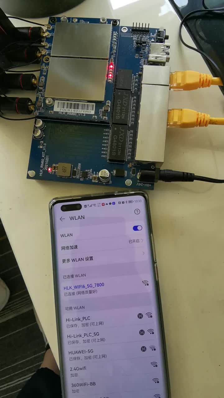 #硬聲創(chuàng)作季   WIFI6路由器是什么樣子的？ 