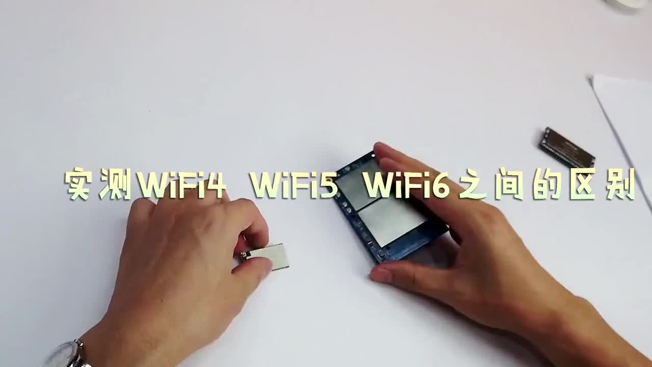 #硬声创作季   WIFI4 WIFI5 WIFI6有哪些区别？尾部有总结！ 