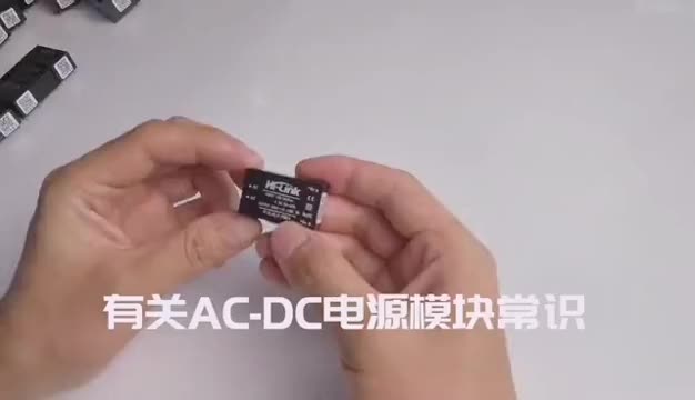 #硬聲創(chuàng)作季   AC-DC電源模塊拆解 