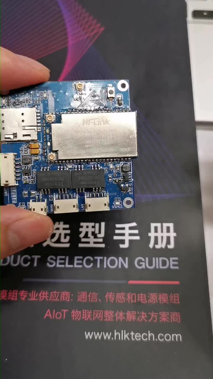 #硬聲創(chuàng)作季   4G  CPE 