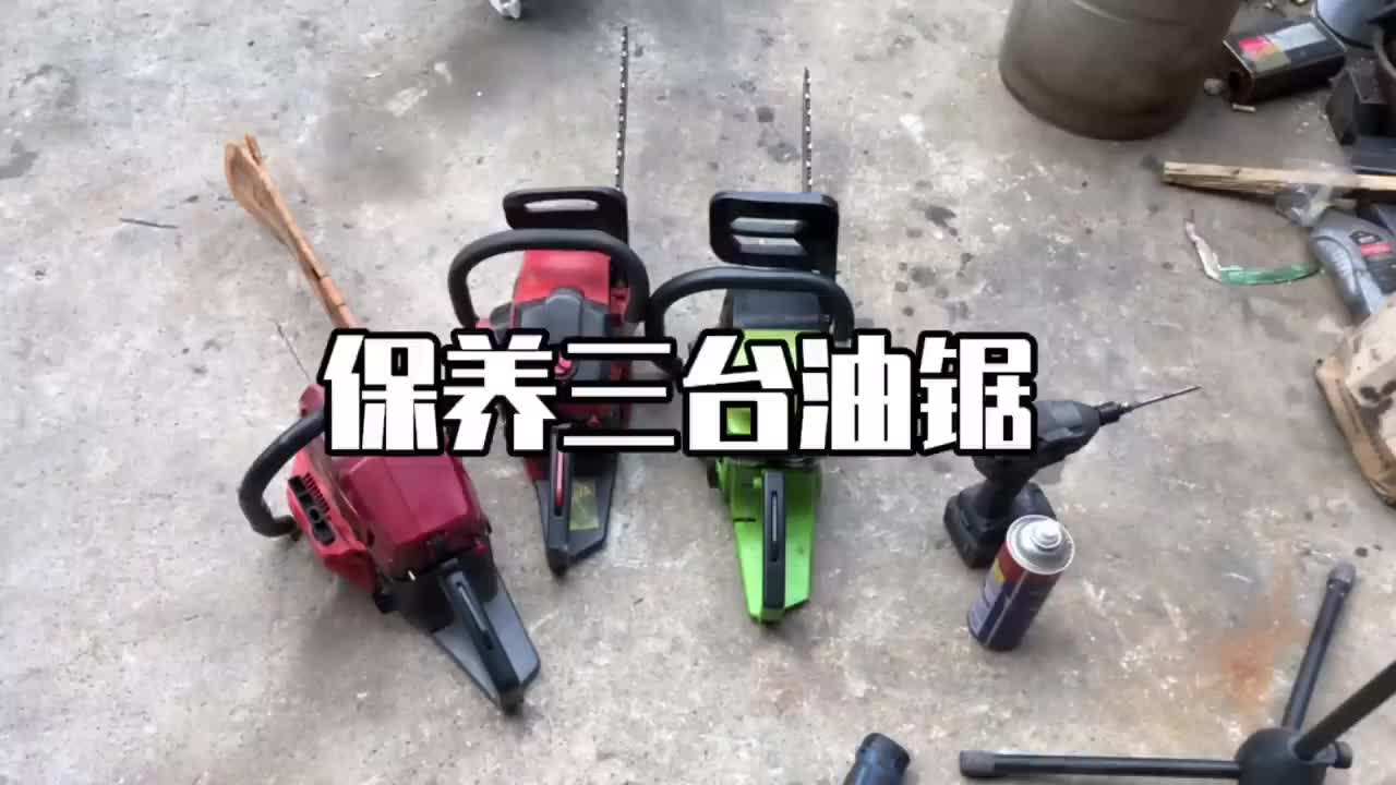 一次性维修三台油锯，这种简单的问题看一遍你就会了看完马上收藏#硬声创作季 