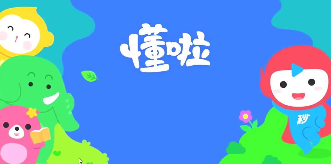 #硬聲創(chuàng)作季  #單片機應用技術  【動畫】二進制