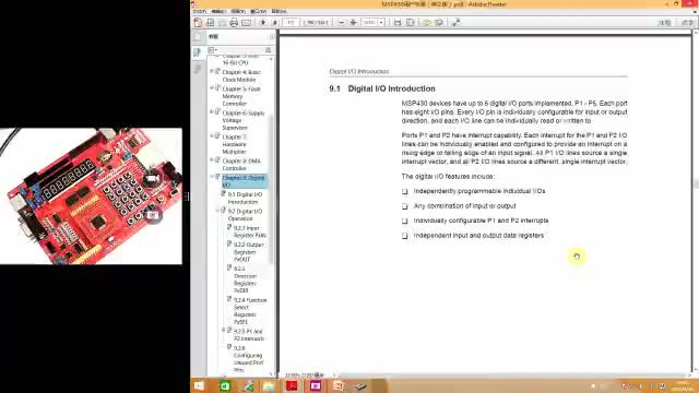 #硬聲創作季  #MSP430系列單片機系統工程設計與實踐  82 外部中斷系統原理(4)