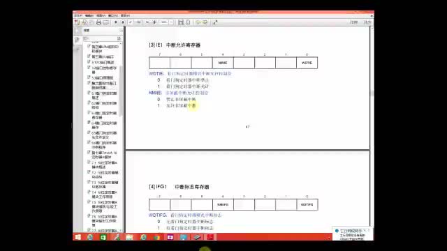 #硬聲創(chuàng)作季  #MSP430系列單片機(jī)系統(tǒng)工程設(shè)計(jì)與實(shí)踐  99 MSP430內(nèi)部看門(mén)狗配置方法(4)