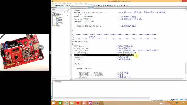 #硬聲創作季  #MSP430系列單片機系統工程設計與實踐  178 內部12位ADC模塊編程應用(4)