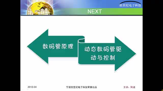 #硬聲創作季  #MSP430系列單片機系統工程設計與實踐  68 IO口C語言編程(8)