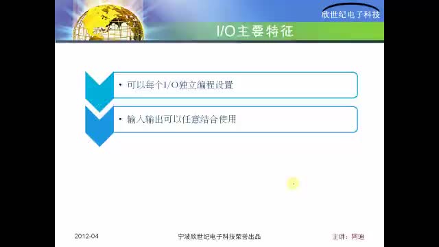 #硬聲創作季  #MSP430系列單片機系統工程設計與實踐  48 IO說明