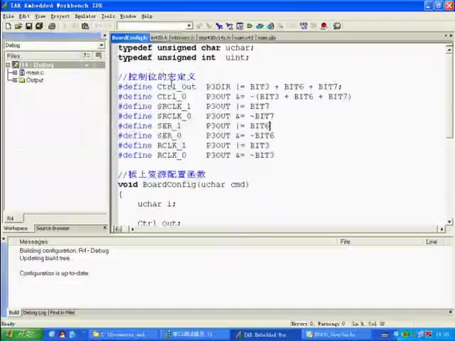 #硬聲創作季  #MSP430系列單片機系統工程設計與實踐  28 IAR軟件使用-6