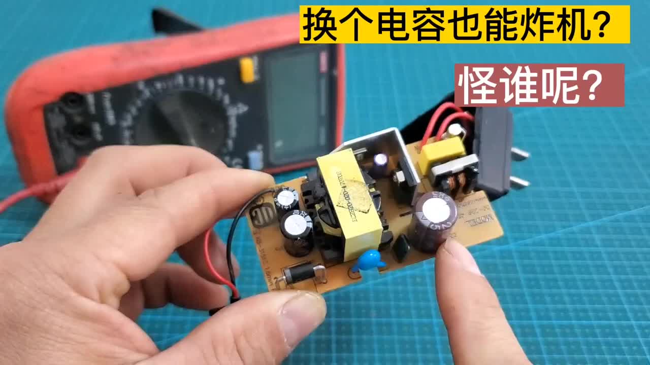 WiFi信號不穩(wěn)定，有時候修一下電源適配器就能搞定，漲知識了#硬聲創(chuàng)作季 