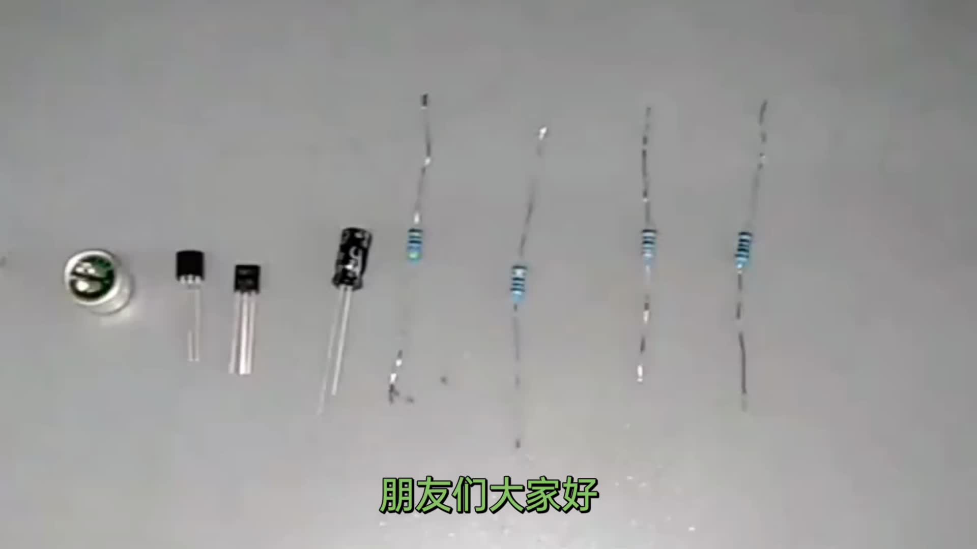 制作音頻閃光燈，制作簡單。很實用！