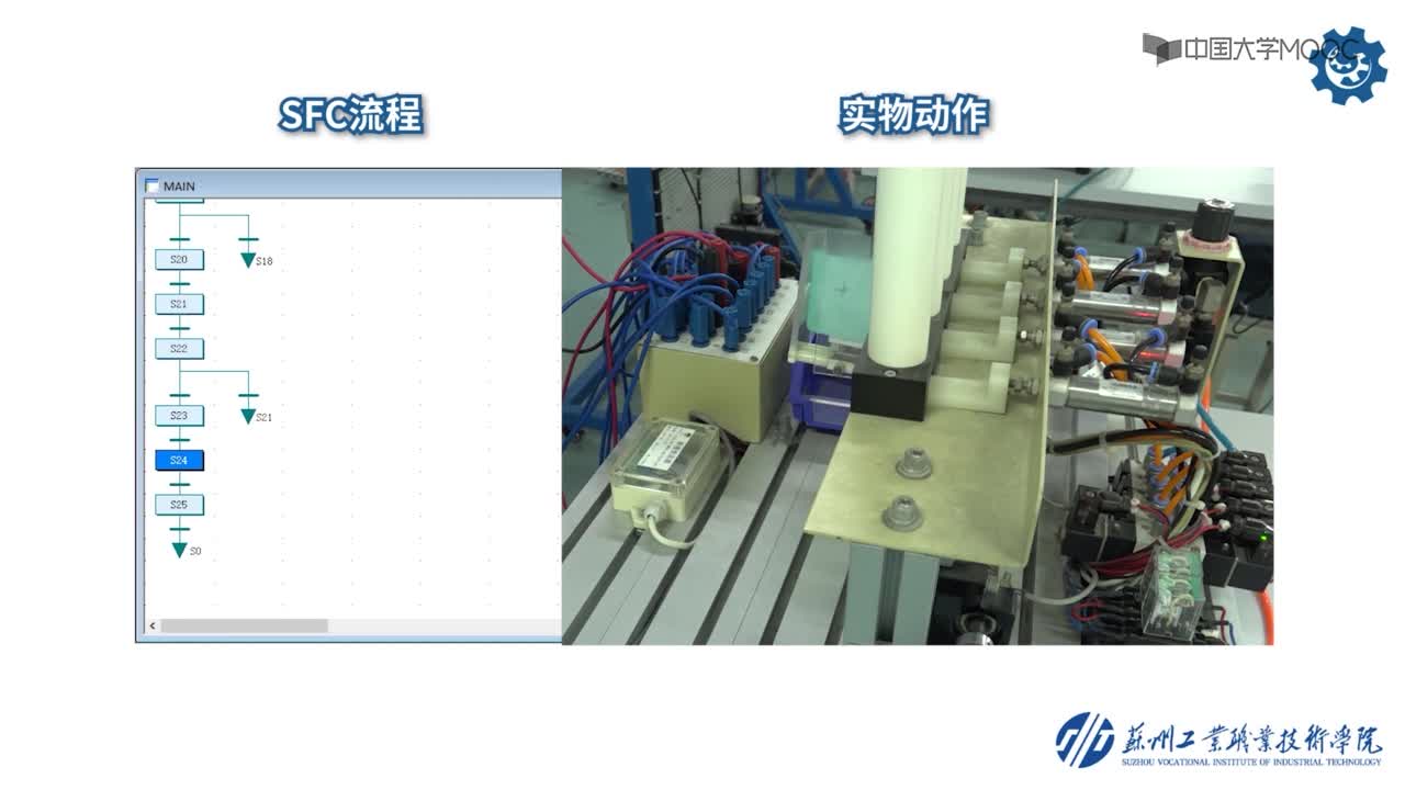 自動化：126_帶顯示功能的配藥裝置總體聯調(2)#硬聲創作季 