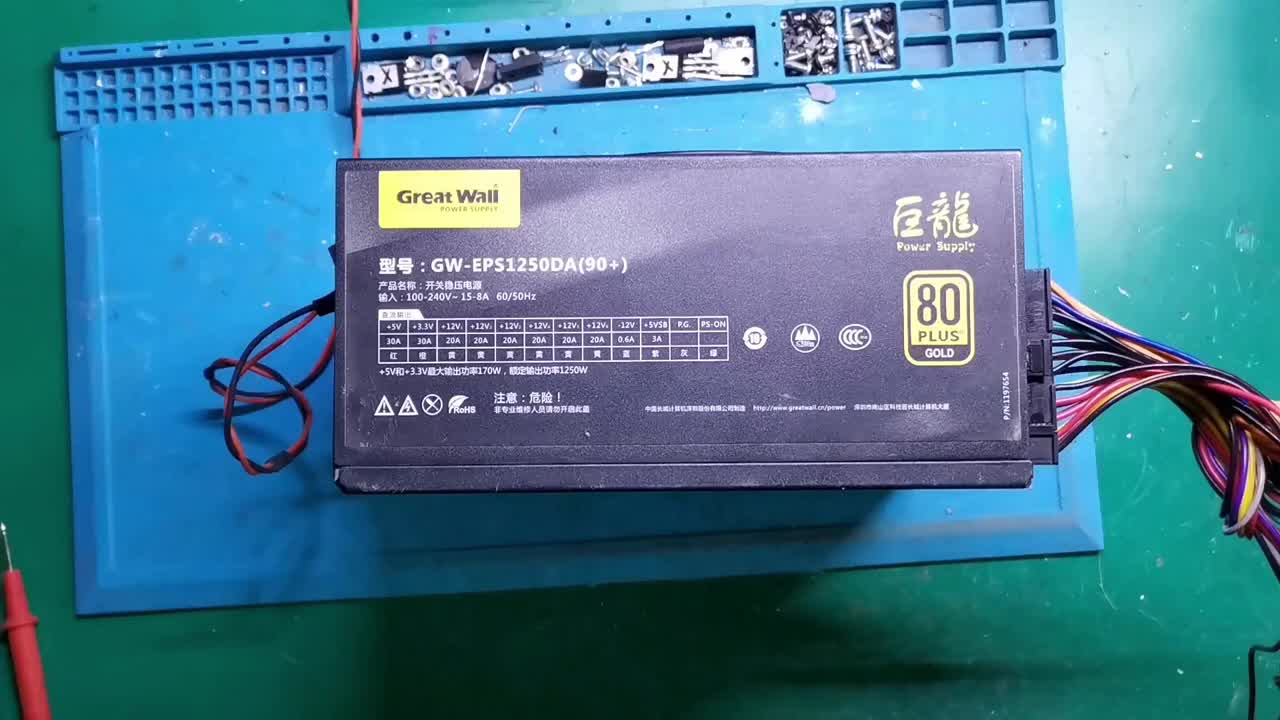 修長城巨龍1250w電源，開機發(fā)出柴油機一般的“噠噠噠”聲音#硬聲創(chuàng)作季 