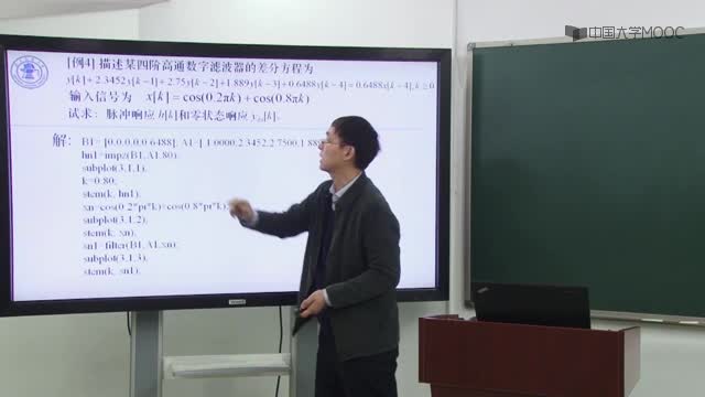 [3.14.1]--MATLAB分析系統響應_clip002