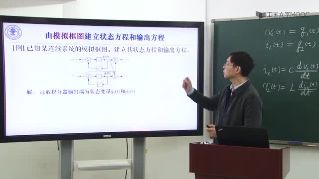 [10.2.1]--連續時間系統狀態方程和輸出方程的建立_clip002