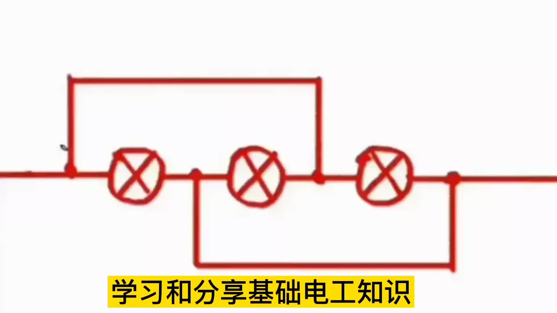 如何判斷地線是否有效？老電工教你用兩只電筆解決問題