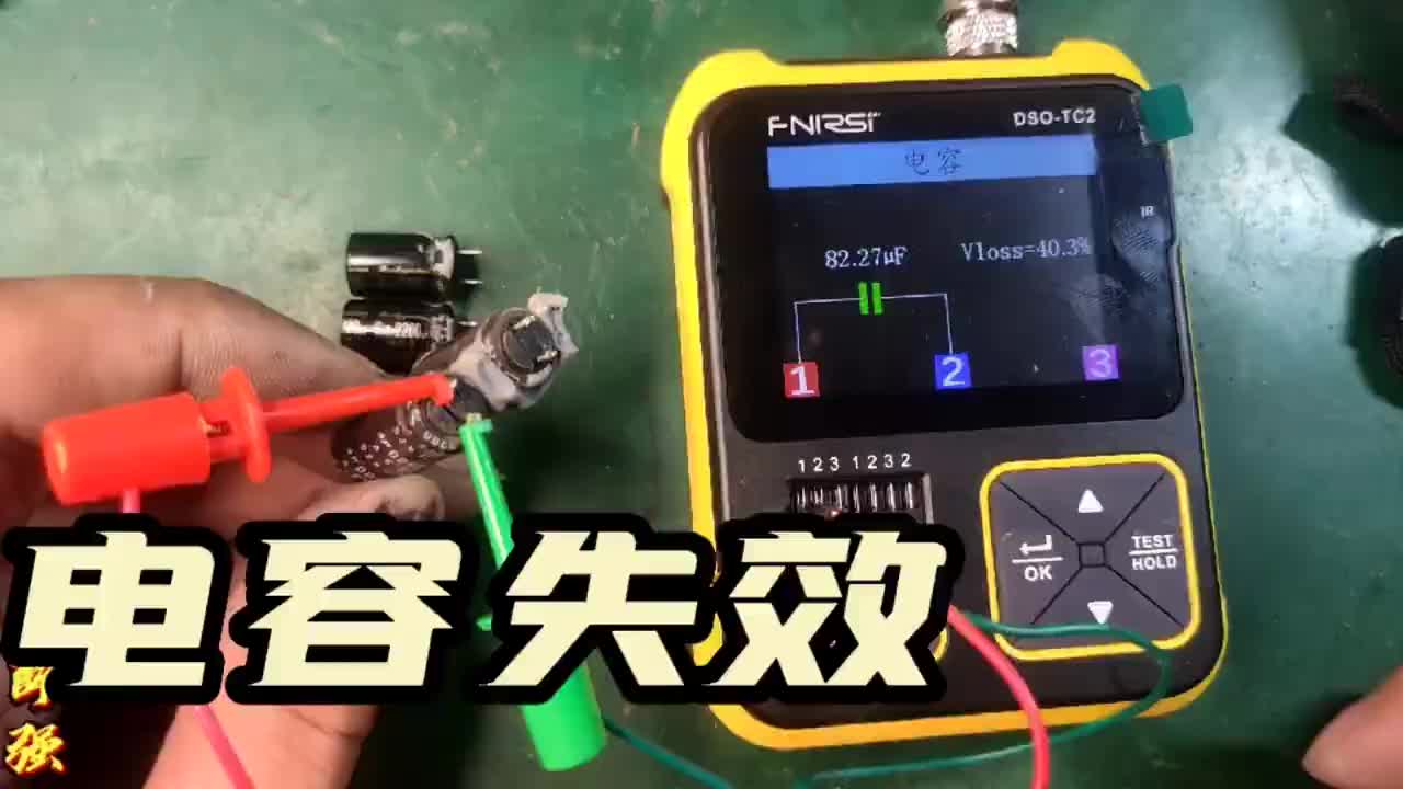 5v40A廣告屏電源輸出電壓不穩(wěn)定，拆開后立馬鎖定故障部位#硬聲創(chuàng)作季 