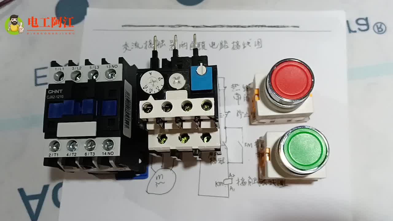 掌握了這個竅門，自鎖接線方法一學就會。#硬聲創(chuàng)作季 