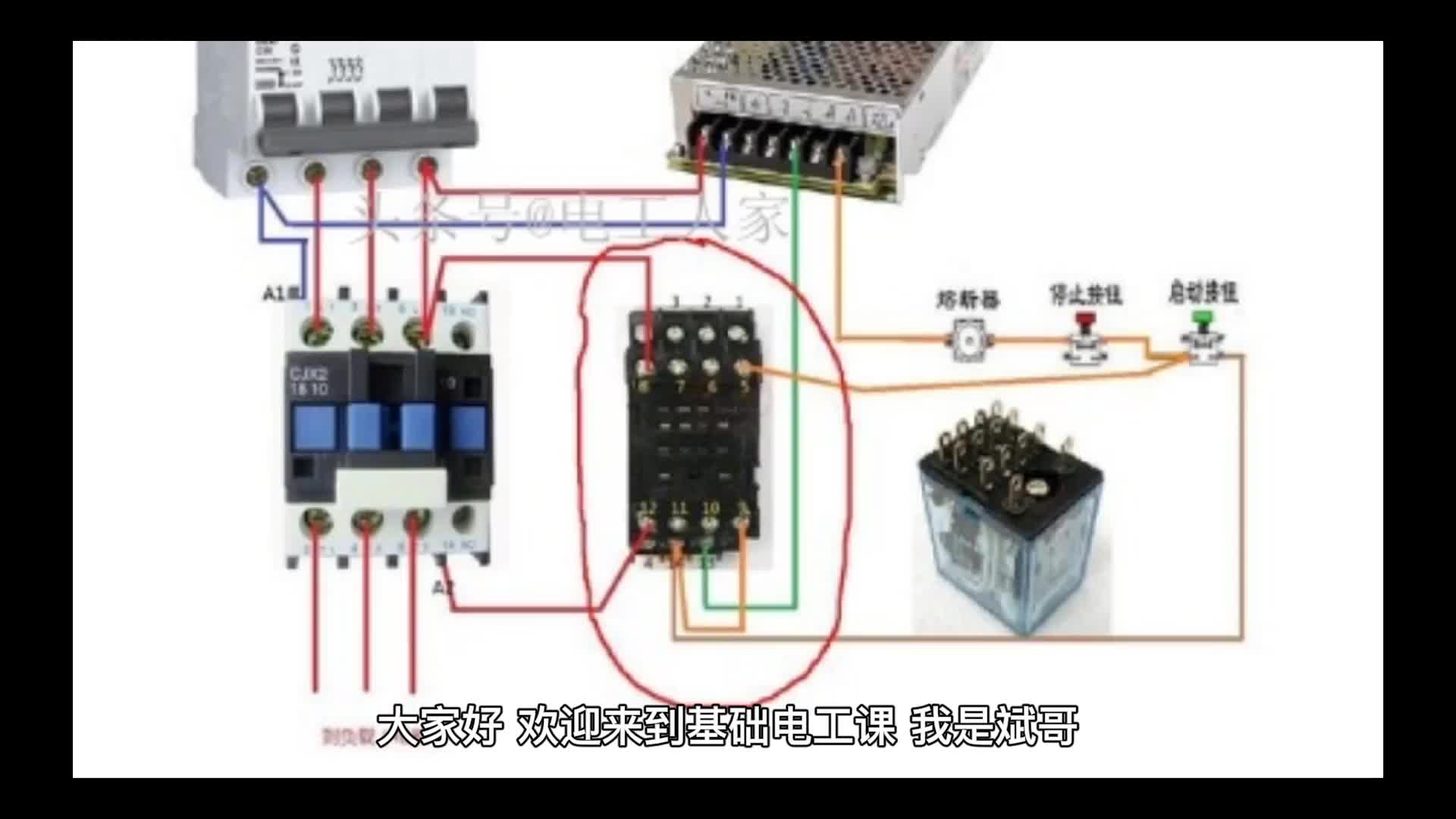 中間繼電器和熱繼電器怎樣控制接觸器？老電工講解到位，值得收藏