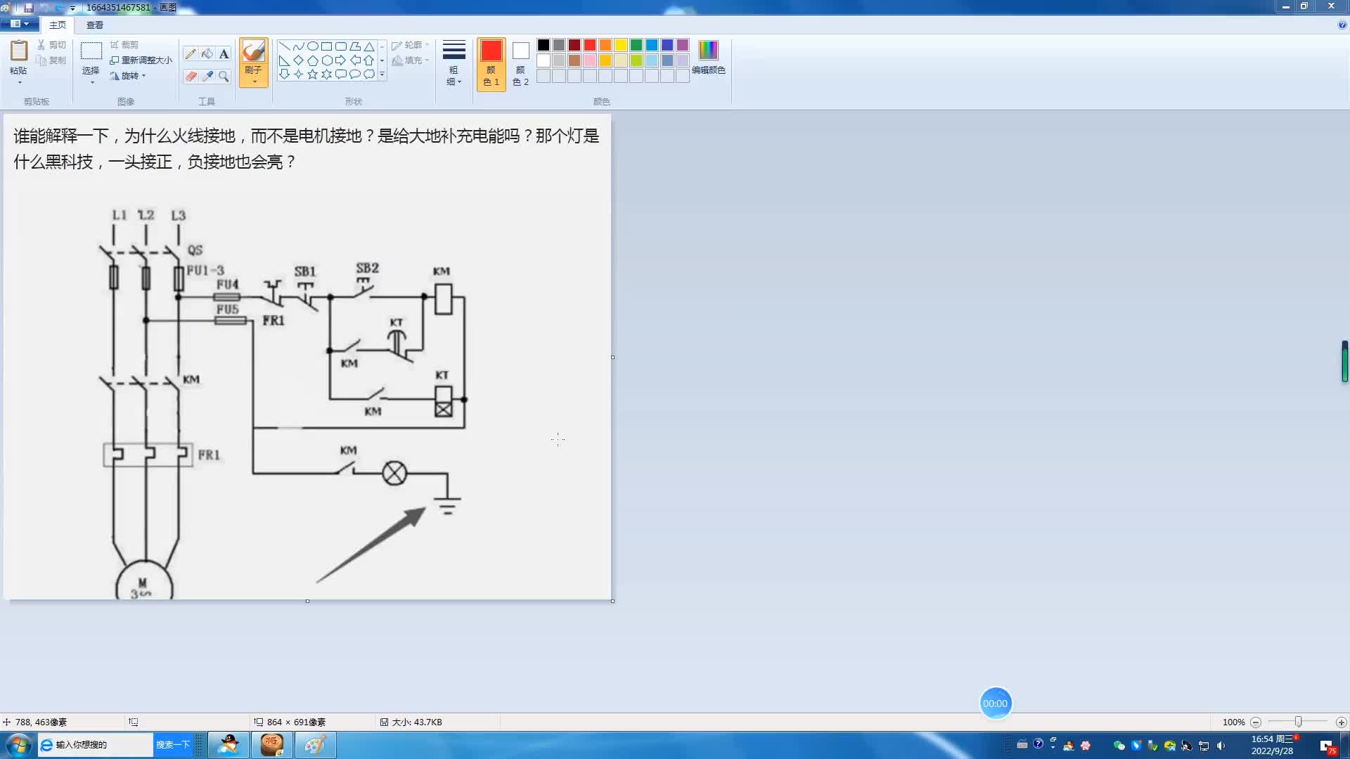 為什么是火線接地而不是電機(jī)接地？燈泡是什么黑科技？