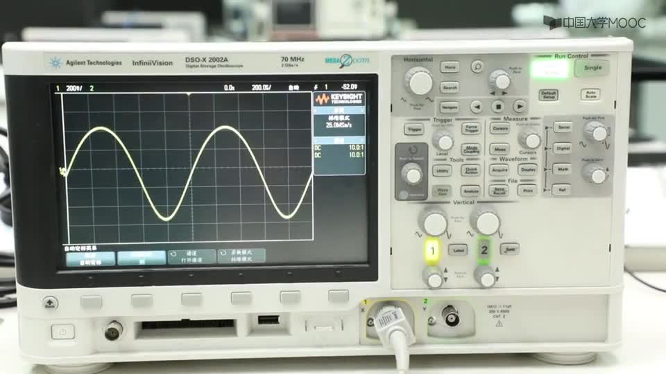 [3.10.1]--数字示波器操作演示（2）