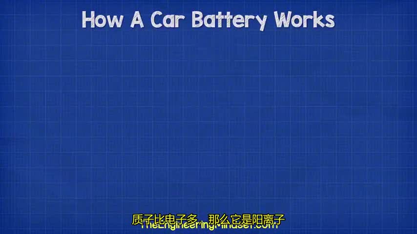 汽车电池的工作原理【下】