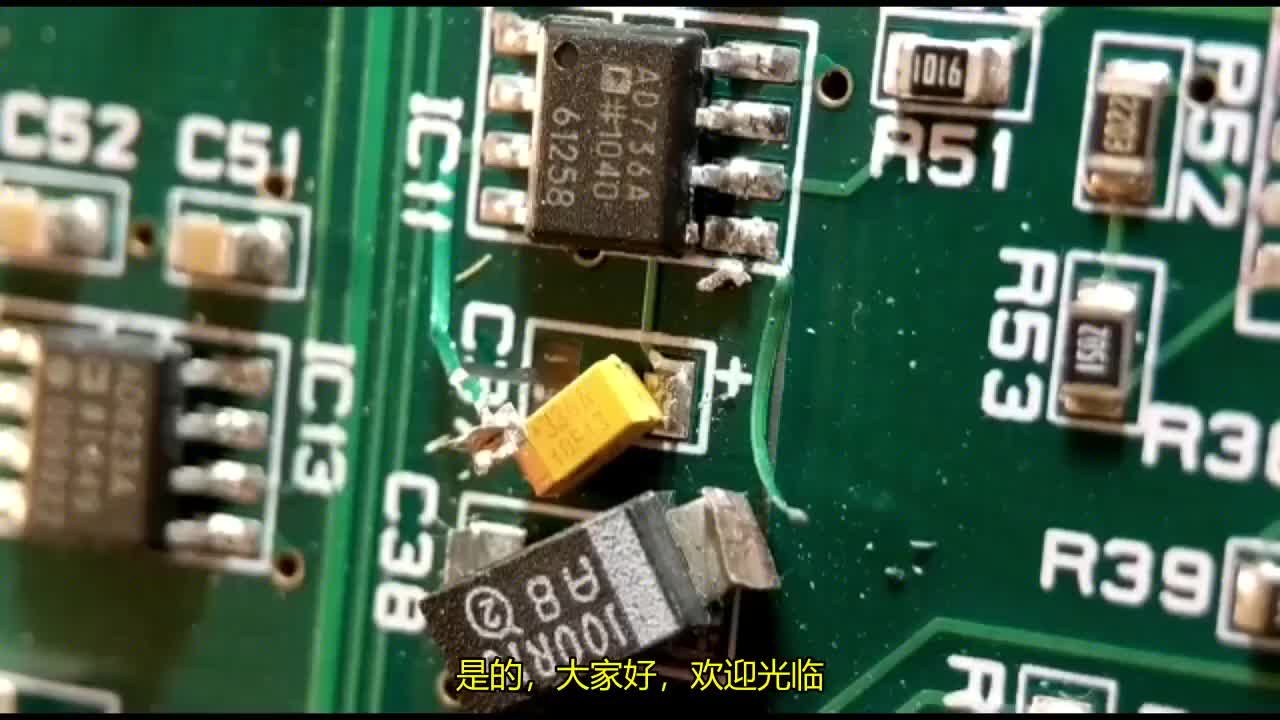 遇到PCB焊盘丢失、线路断裂怎么办？