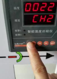 ARTM8地址波特率設置