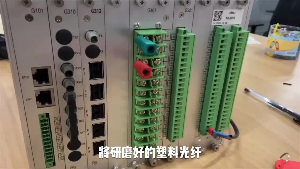 6.安装塑料光纤连接器