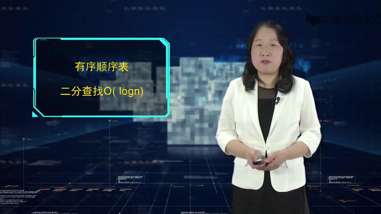 结构数据：1.什么是检索树（1'27_）(2)#结构数据 