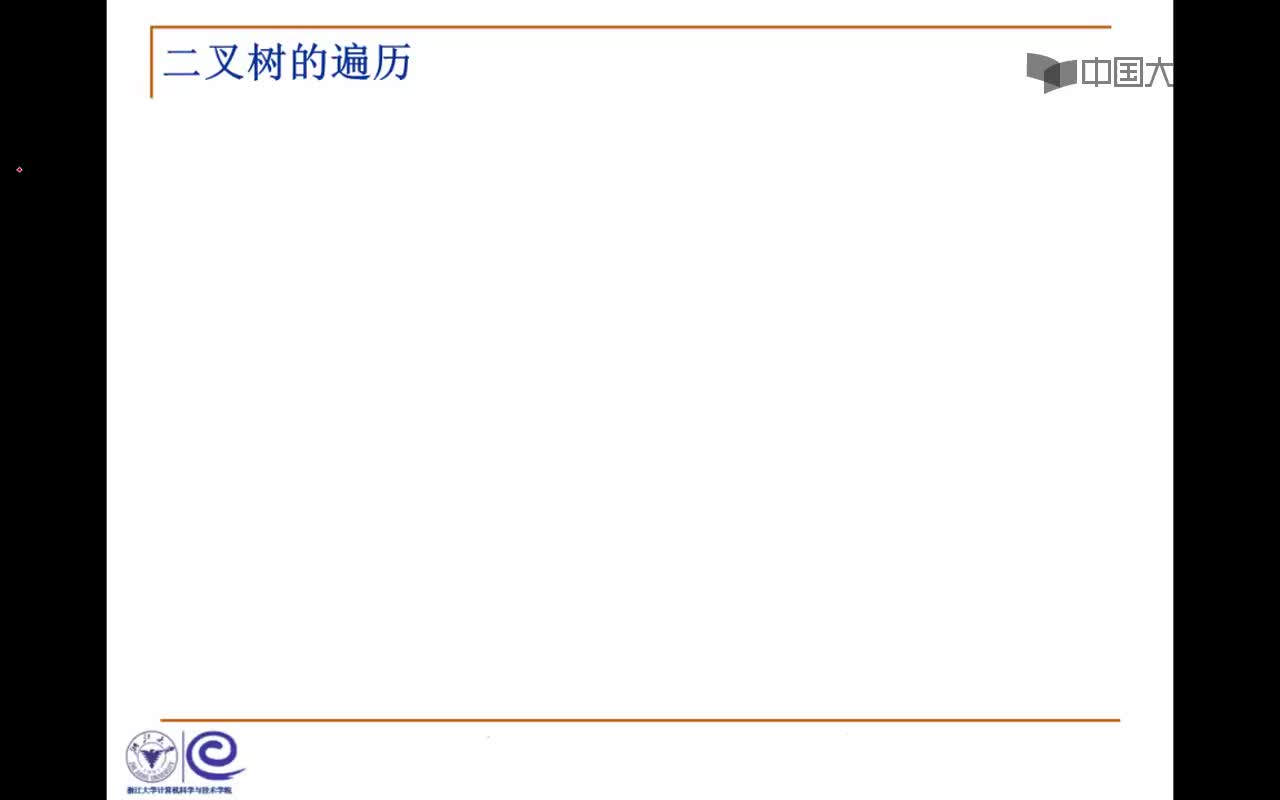 结构数据：3.3.1 先序中序后序遍历(10_13)(1)#结构数据 