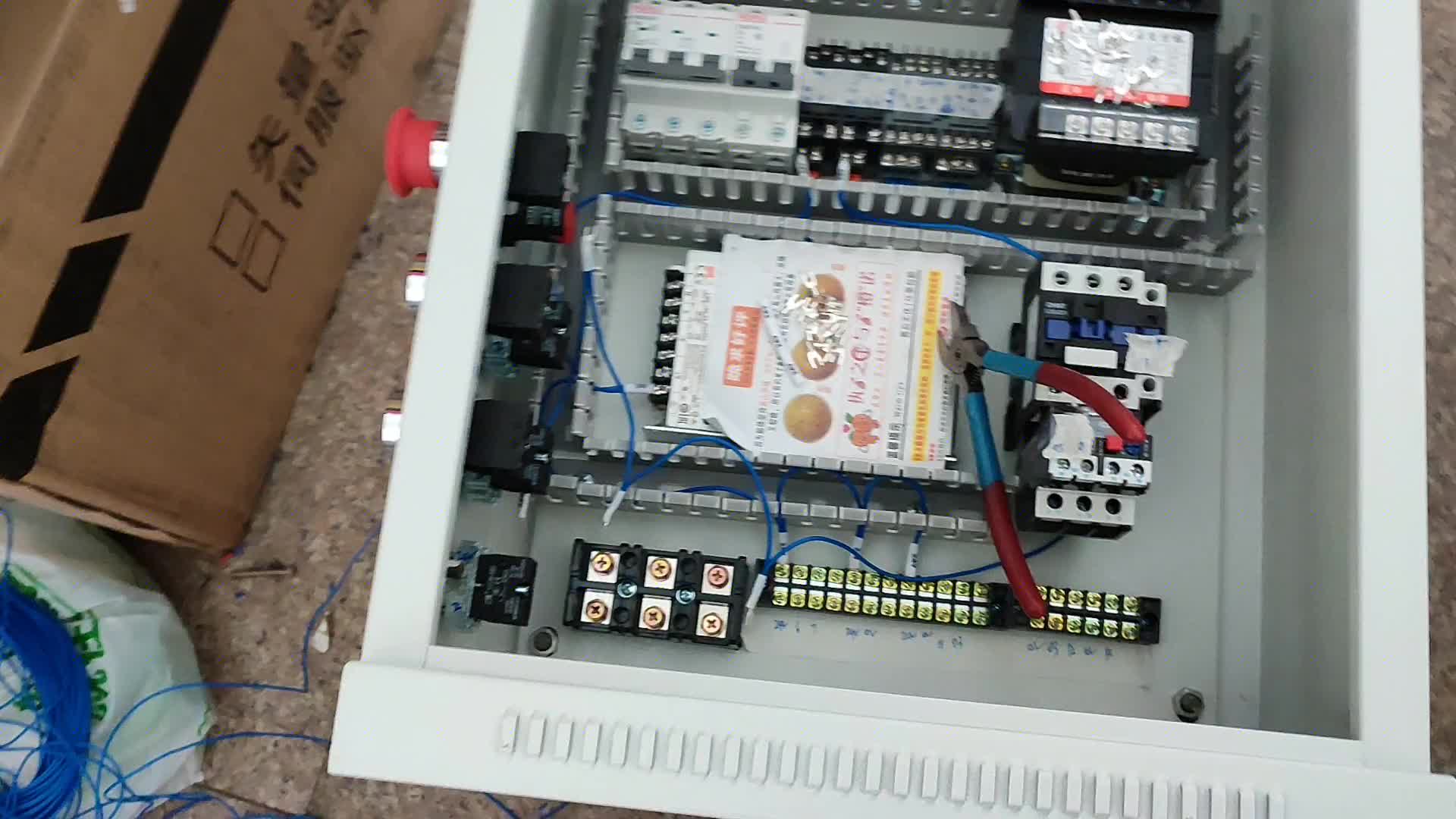 電箱雖小，對待它的態度不能小，大家說對不對？
