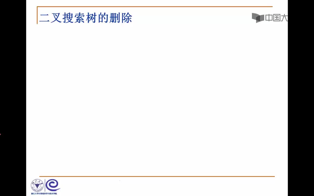 结构数据：4.1.3 二叉搜索树的删除(6_37)(1)#结构数据 