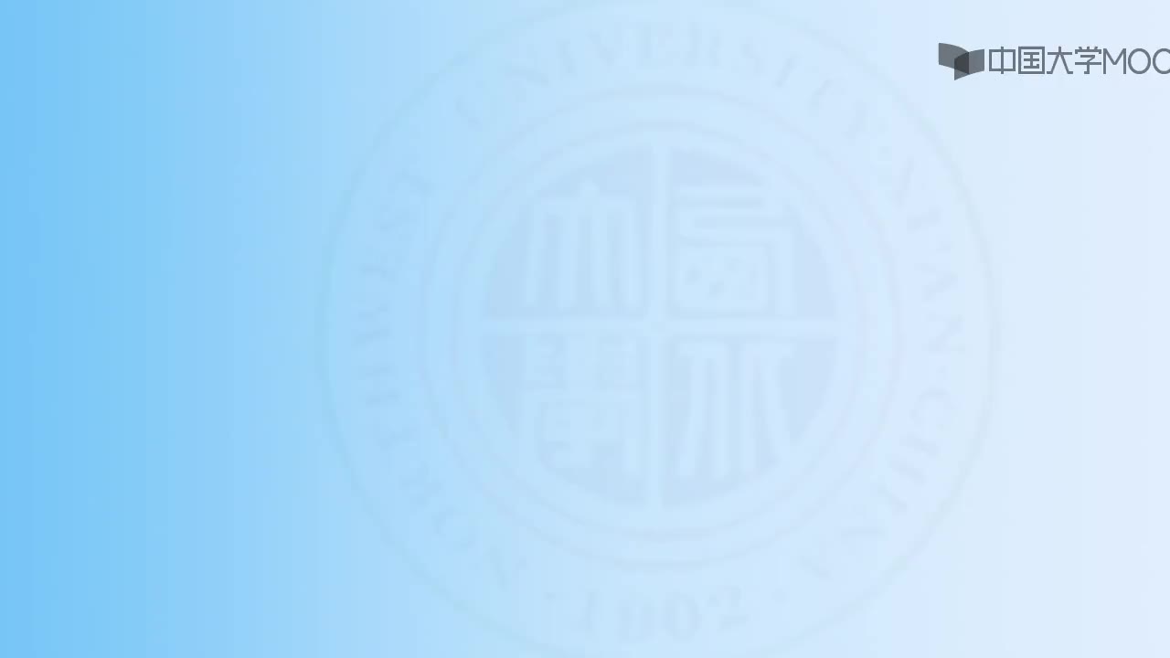 結(jié)構(gòu)數(shù)據(jù)：第6講 有向無環(huán)圖應(yīng)用——關(guān)鍵路徑視頻(1)#結(jié)構(gòu)數(shù)據(jù) 