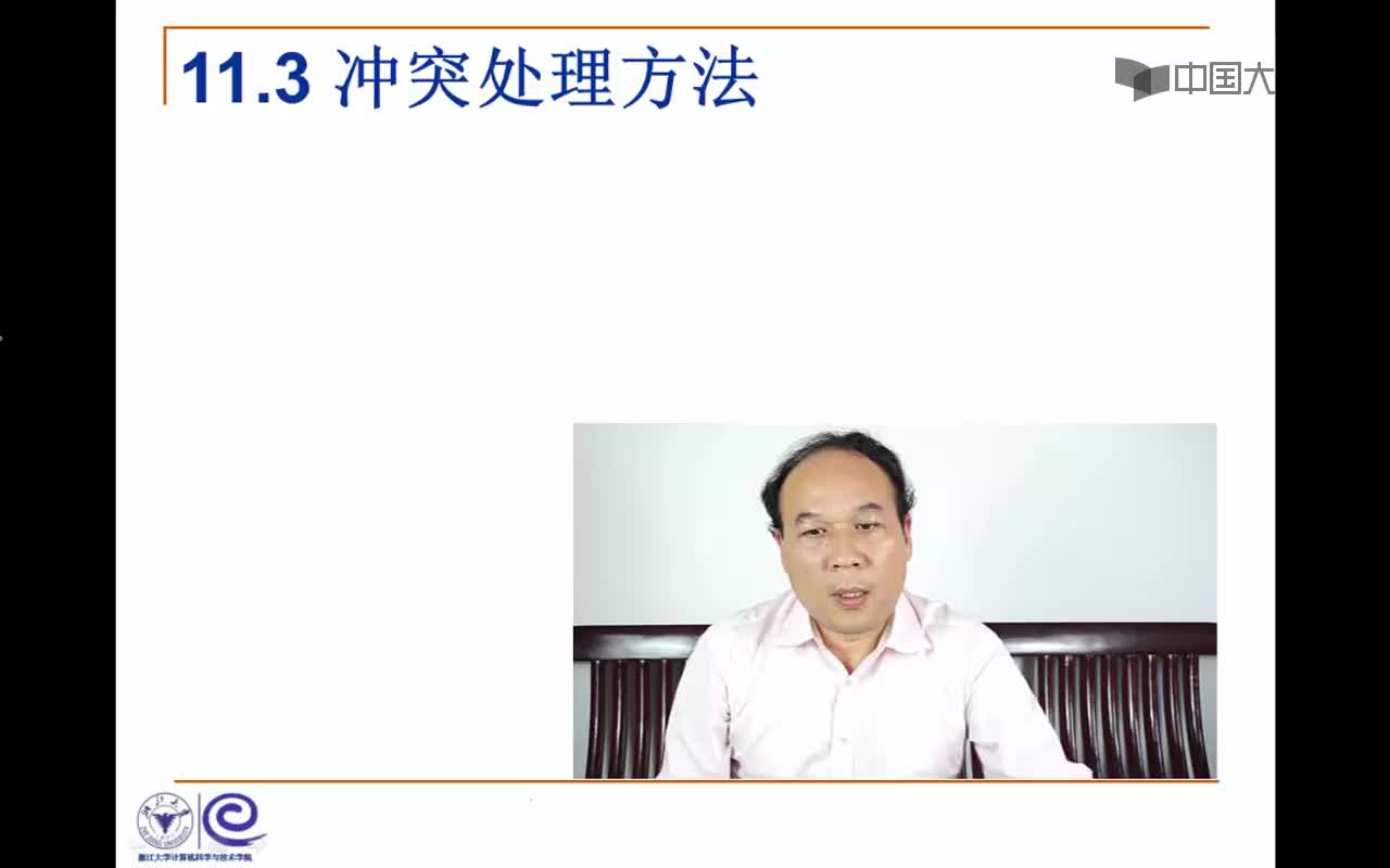結(jié)構(gòu)數(shù)據(jù)：11.3.1 開放定址法(3_54)(1)#結(jié)構(gòu)數(shù)據(jù) 