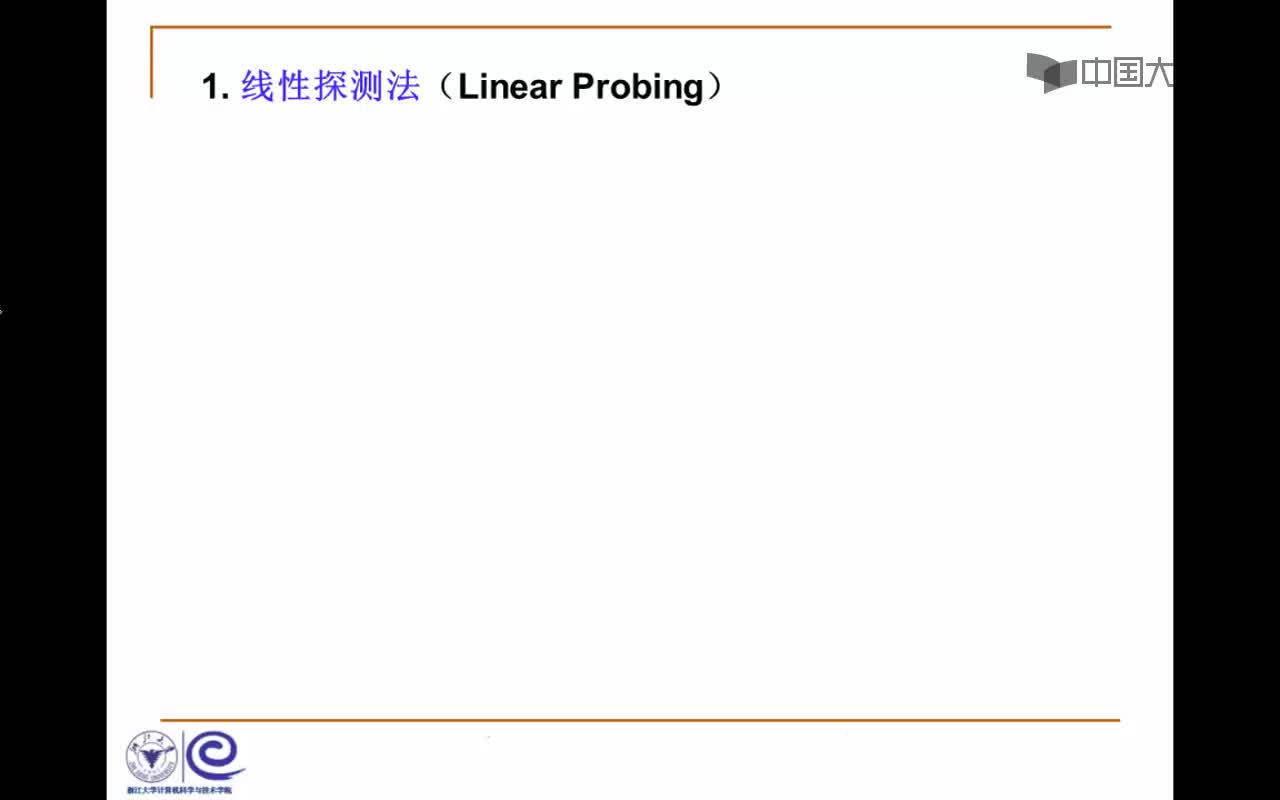 結(jié)構(gòu)數(shù)據(jù)：11.3.2 線性探測(cè)(9_34)(1)#結(jié)構(gòu)數(shù)據(jù) 