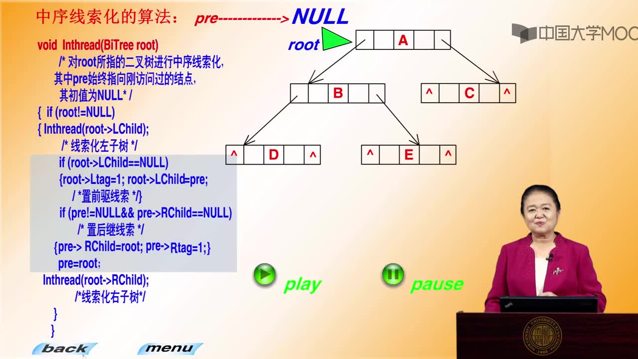 結(jié)構(gòu)數(shù)據(jù)：第6講 線索二叉樹視頻(2)#結(jié)構(gòu)數(shù)據(jù) 