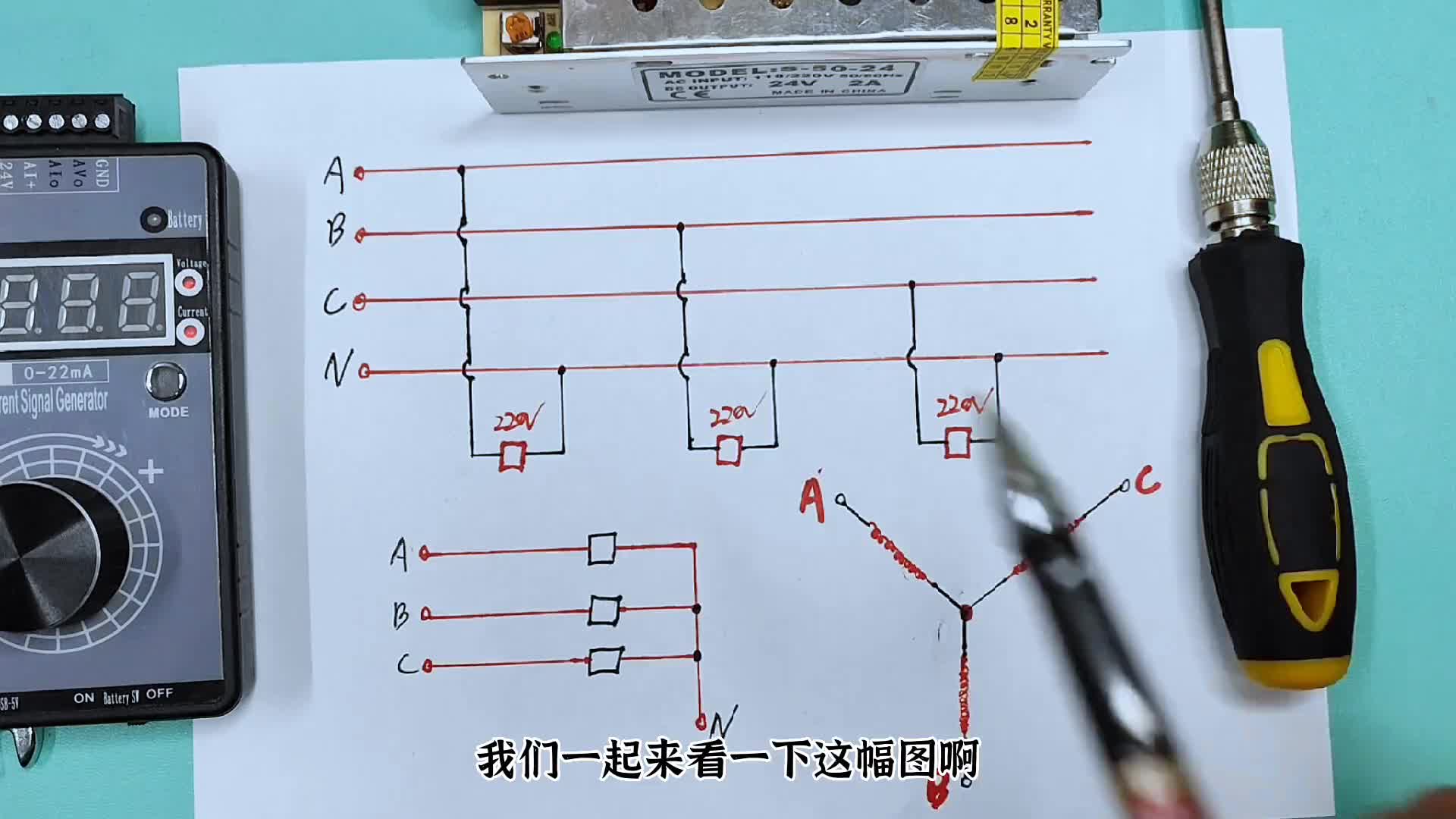 零線會不會帶電？零線不帶電是真的嗎？什么情況下零線會帶電？