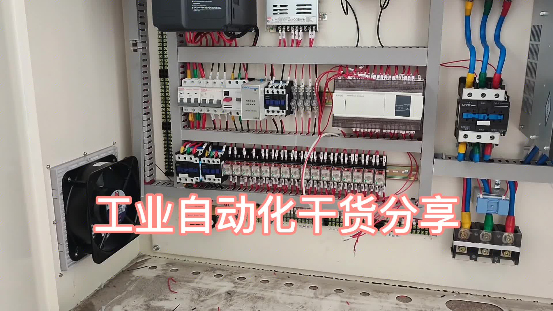 來(lái)啦!PLC 變頻器 伺服驅(qū)動(dòng)器三兄弟裝箱完工了，給點(diǎn)你們的看法。