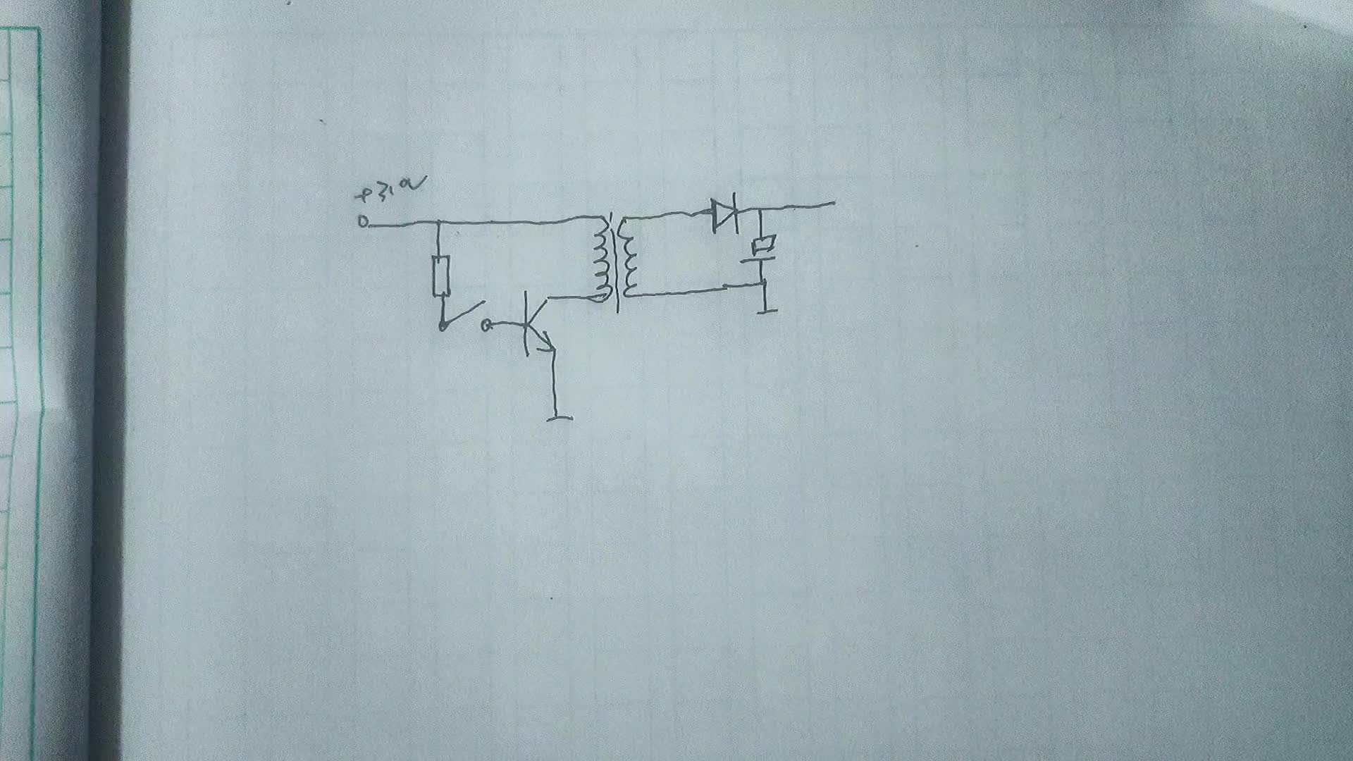 反激式開關(guān)電源輸出為什么是半波整流？很多人不明白其中的原因