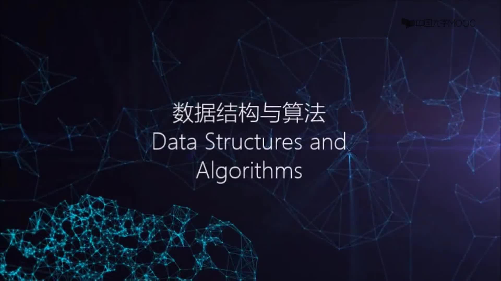 数据结构：2-2-哈夫曼编码(1)#结构数据 