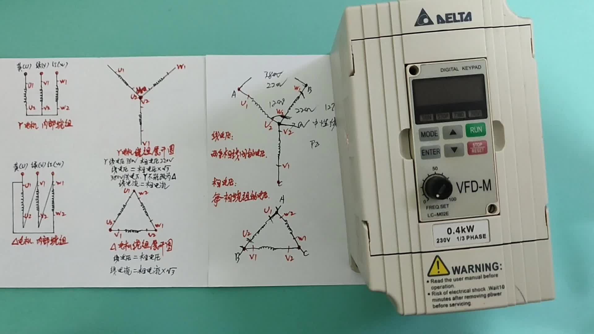 三相異步電動(dòng)機(jī)線電壓和相電壓之間的關(guān)系？搞不懂接錯(cuò)線電機(jī)會(huì)燒