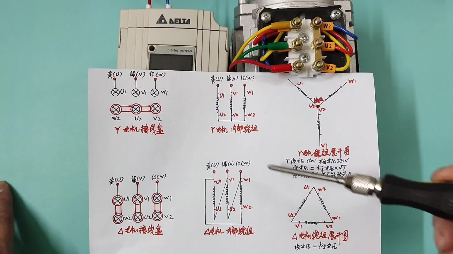 三相異步電動(dòng)機(jī)星接和角接的認(rèn)識(shí)，有那些區(qū)別？老電工來(lái)講你聽(tīng)